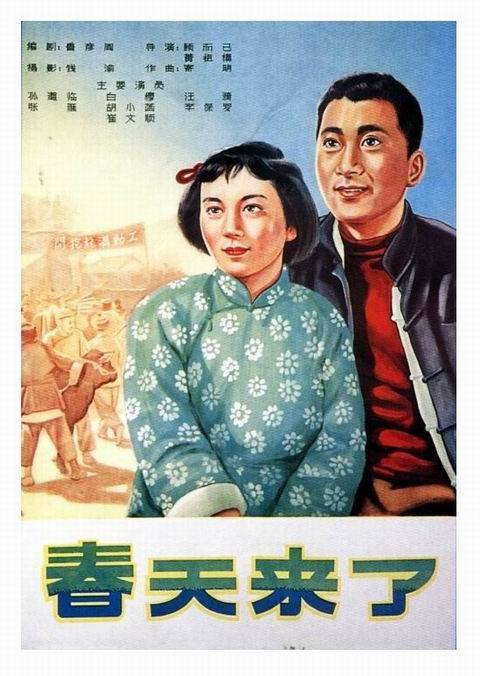购买日本常盤大學文凭